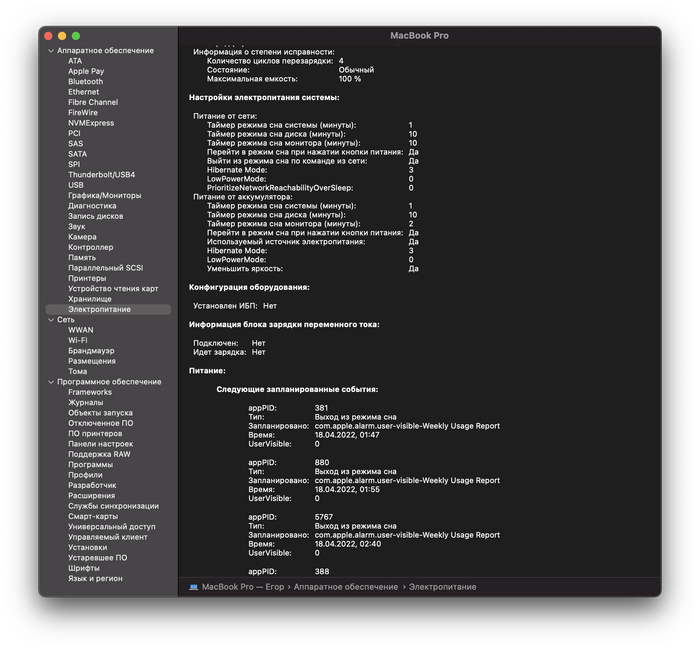     Macbook, , , , Apple, 