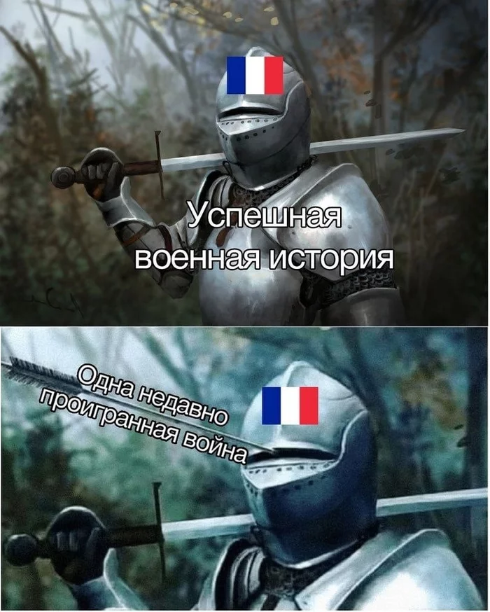 France - France, Memes, Picture with text, The Second World War