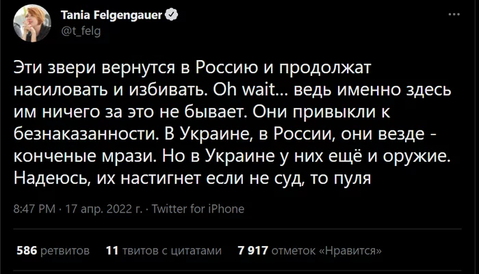Tanya, who are you talking about? - Liberals, Tatyana Felgenhauer, Unemployed, Journalists, Opposition, Politics