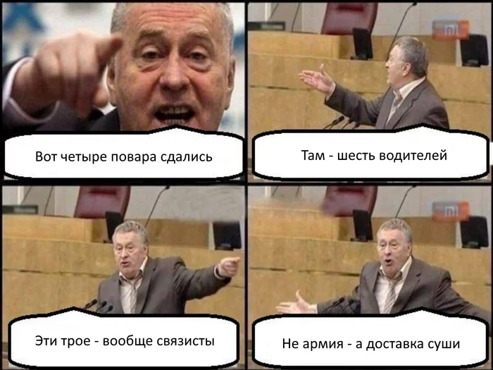 Just humor for the sake of humor - Politics, Vladimir Zhirinovsky, Memes, Prisoners, Picture with text