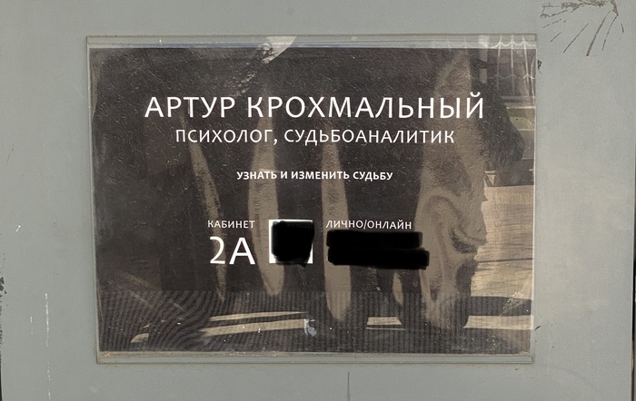 ��������� ��� �������?!