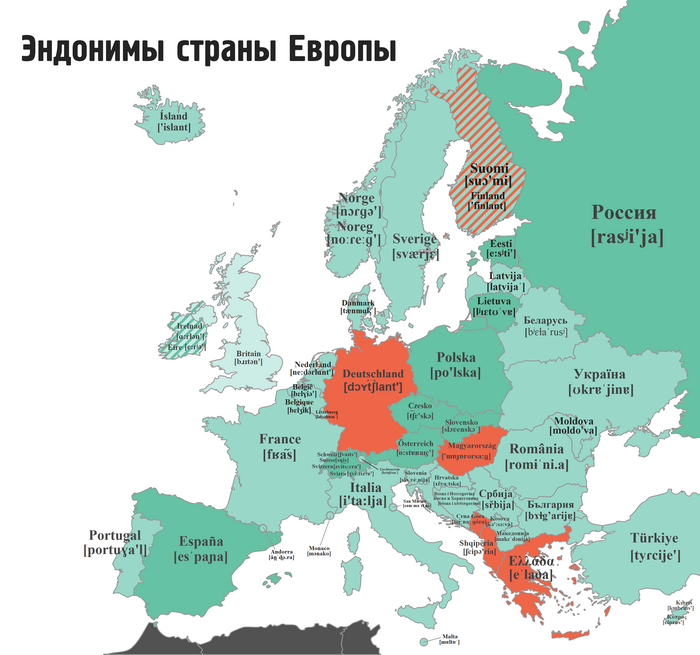 Эндонимы стран Европы