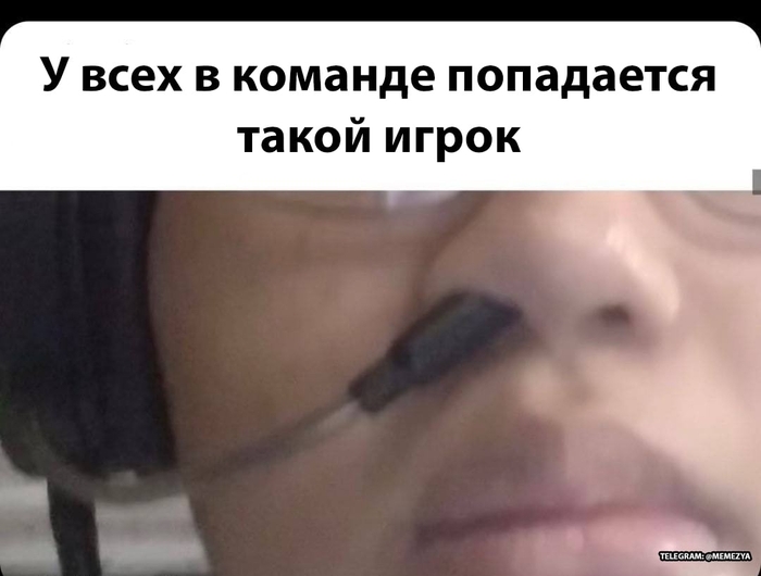 Иногда даже два