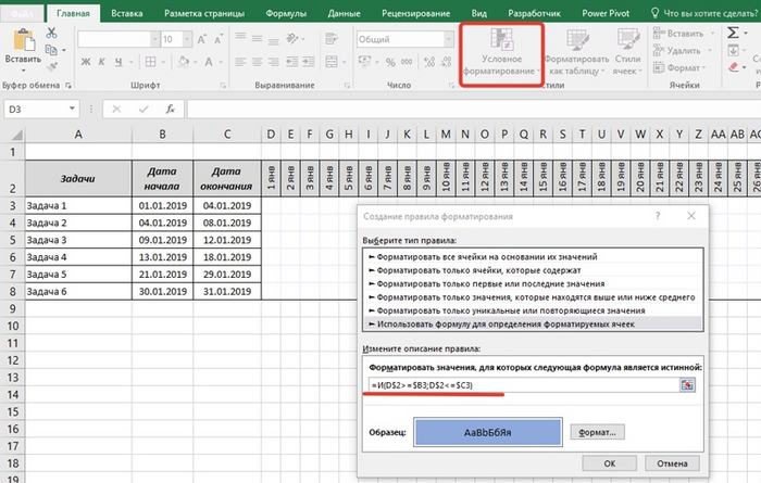      Microsoft Excel, , , 
