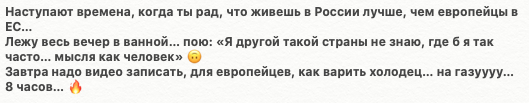 Русский алфавит З - засранцы - Юмор, Политика, Санкции, Германия, Картинка с текстом, Отрывок, Фак (жест), Вертикальное видео, Немецкий язык, Экономика, Мнение, Евросоюз, Кризис, Газ, Видео, Видео вк, Длиннопост, Холодец