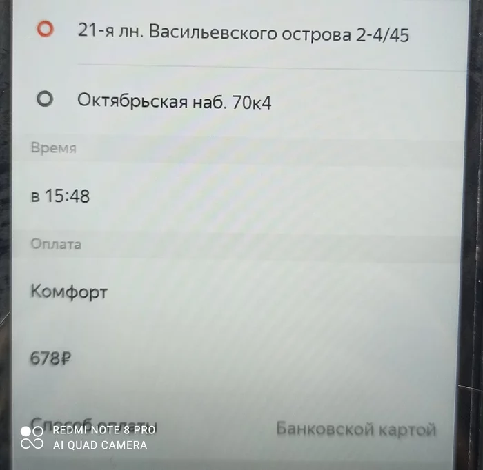 Yandex PRO and Yandex-Plus - My, Yandex Taxi, Yandex Plus, Longpost