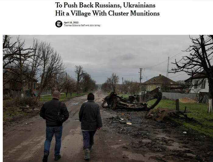 New York Times: Armed Forces of Ukraine fired at civilians with banned cluster munitions - Politics, Military, Special operation, APU