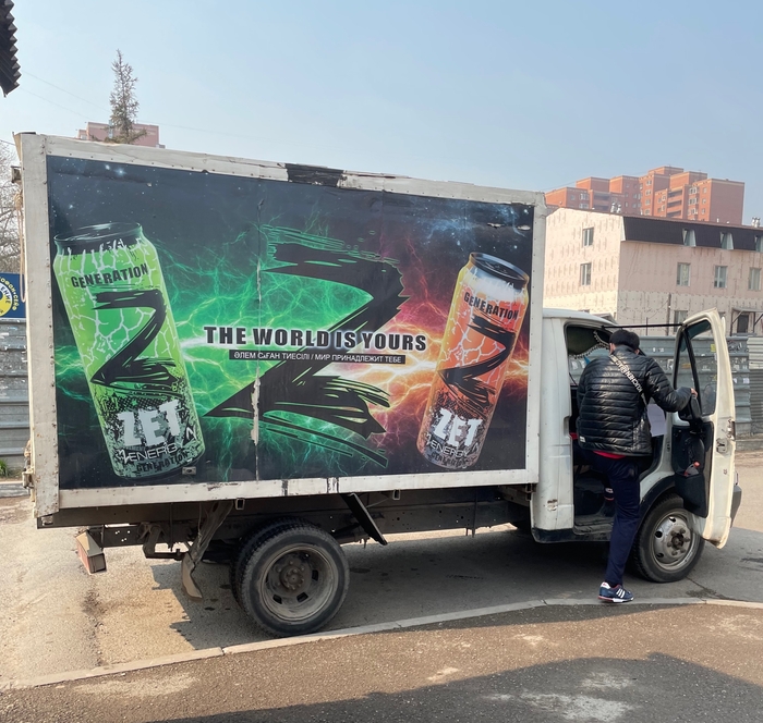 Z-мир принадлежит тебе!