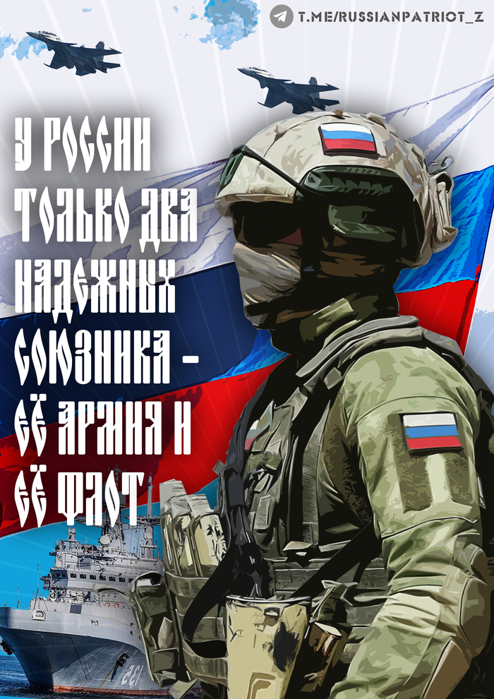 Русский патриот в иллюстрациях | Пикабу