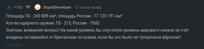 Стало интересно - Моё, Ядерное оружие, Интересное, Гифка, Длиннопост