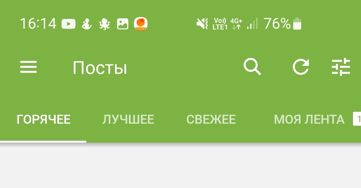 Пикабу не работает приложение на андроид. Пикабу не работает приложение на андроид