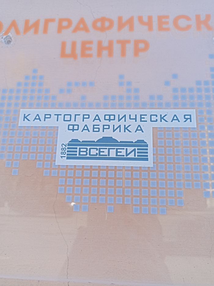 Картографы!!!! Вы то куда?