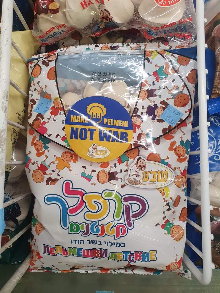 ��� ��������, �����������