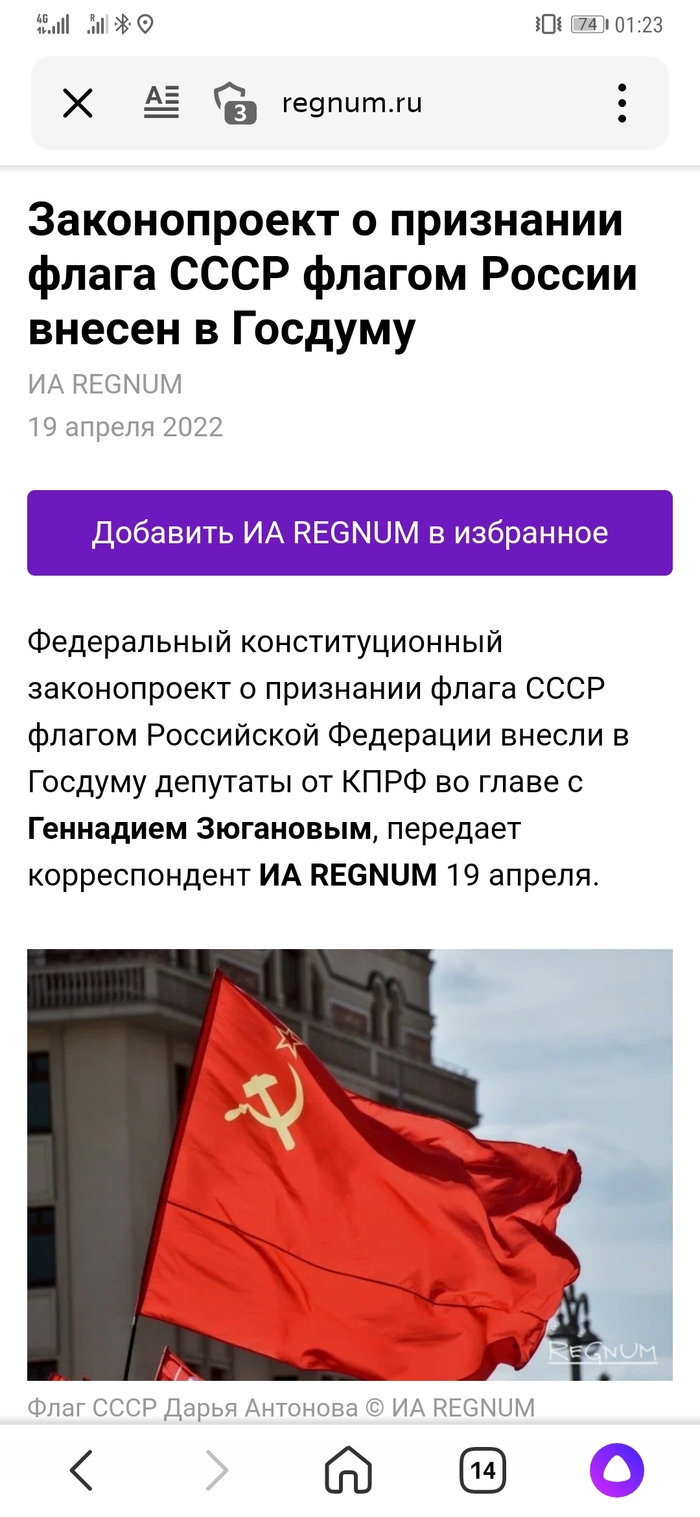 Мы пошутили