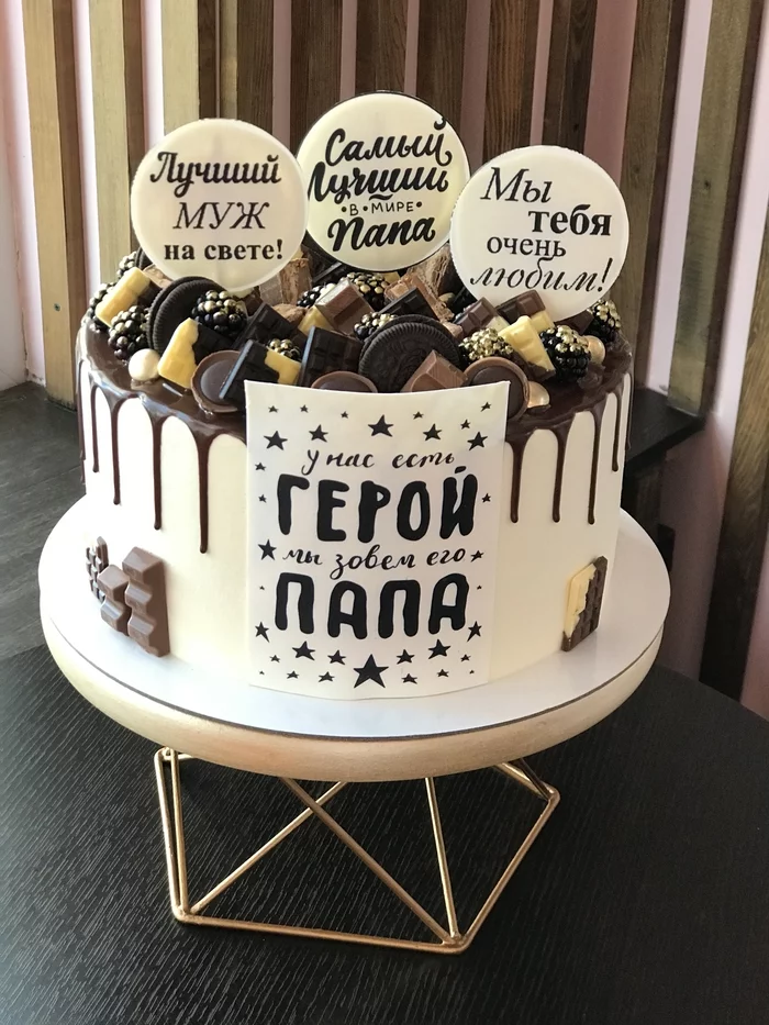 Cake for the best husband and the best dad 5 kg - My, Cake, Confectioner, Cream, Cream cheese, Chocolate, Husband, Father, Birthday, Sweet tooth, Moscow region, Moscow, Love, Creation, Art, Psychology