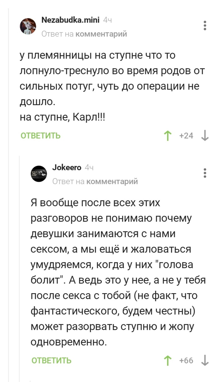 Роды в самолете: истории из жизни, советы, новости, юмор и картинки — Все  посты, страница 118 | Пикабу