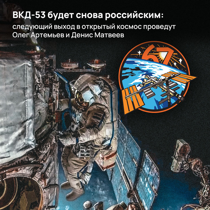 ���-53 ����� ����� ����������: ��������� ����� � �������� ������ �������� ���� �������� � ����� �������