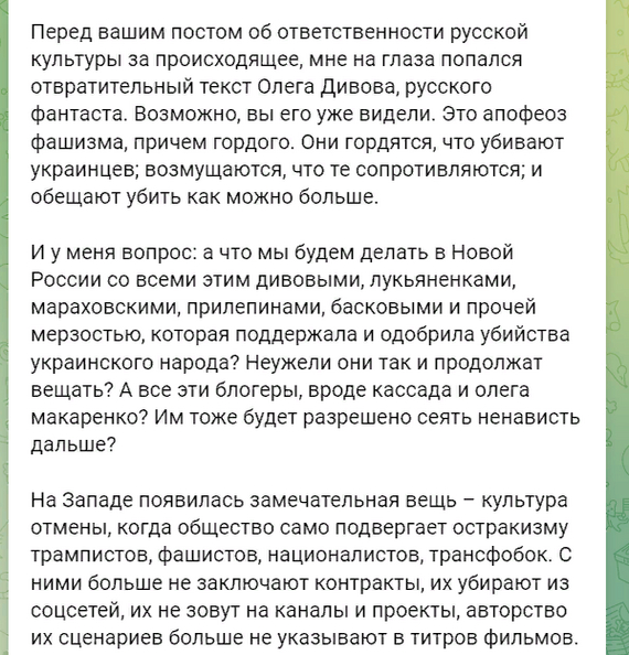 Краткий русско-небратский разговорник - Моё, Политика, Спецоперация, Юмор, Черный юмор, Длиннопост