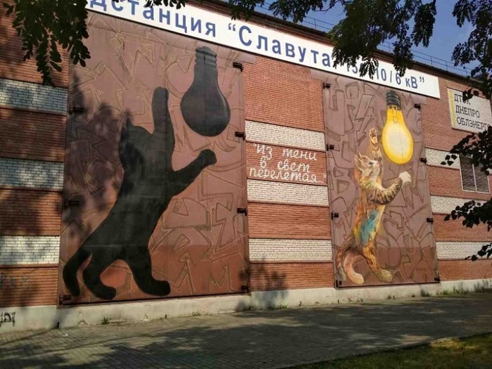 Красивое граффити