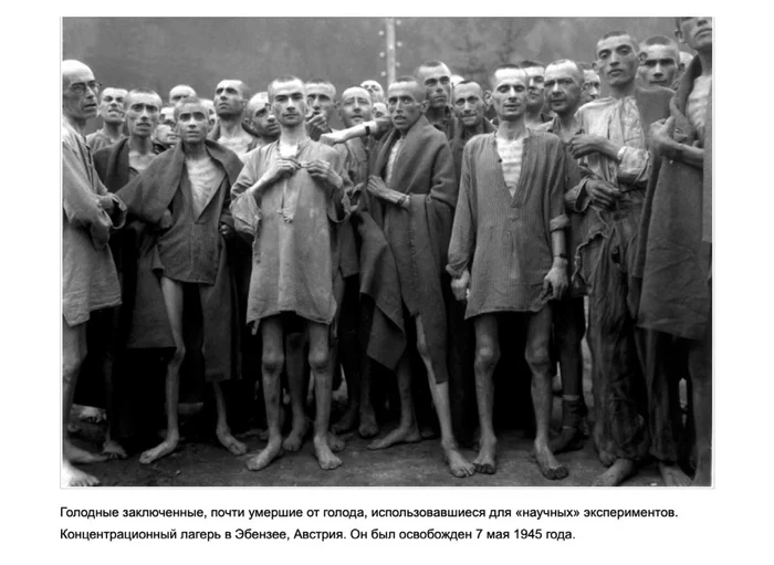 KZ Mauthausen - My, The Second World War, The Great Patriotic War, Mauthausen, Longpost