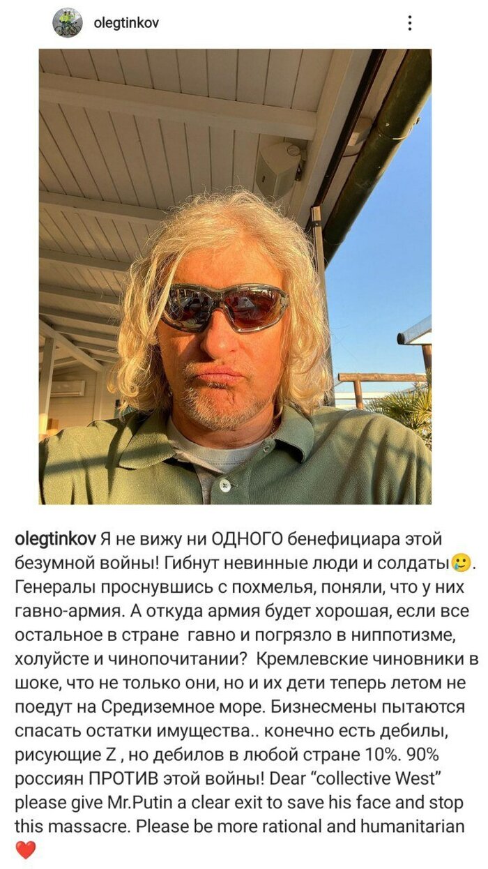 За нас с вами и за хрен с ними