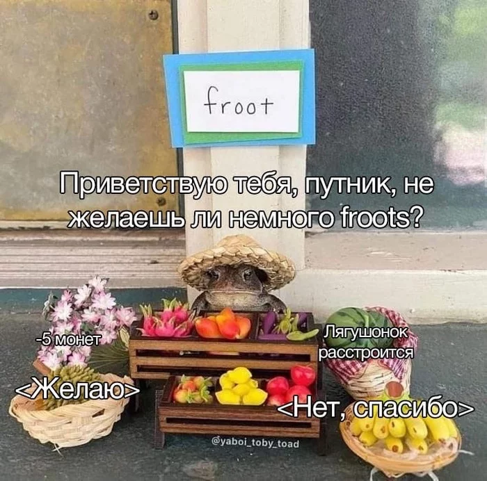 Buy fruit - Toad, Frogs, Picture with text