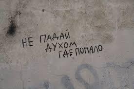 Ответ на пост «Металюбознательность» - Вижу рифму, Надпись, Вызов принят, Ответ на пост