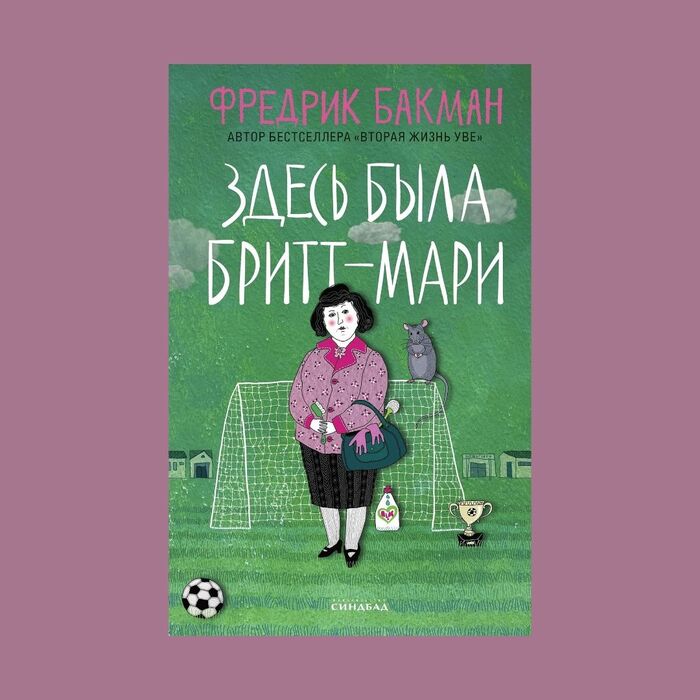 �������� ������ "����� ���� ����-����"