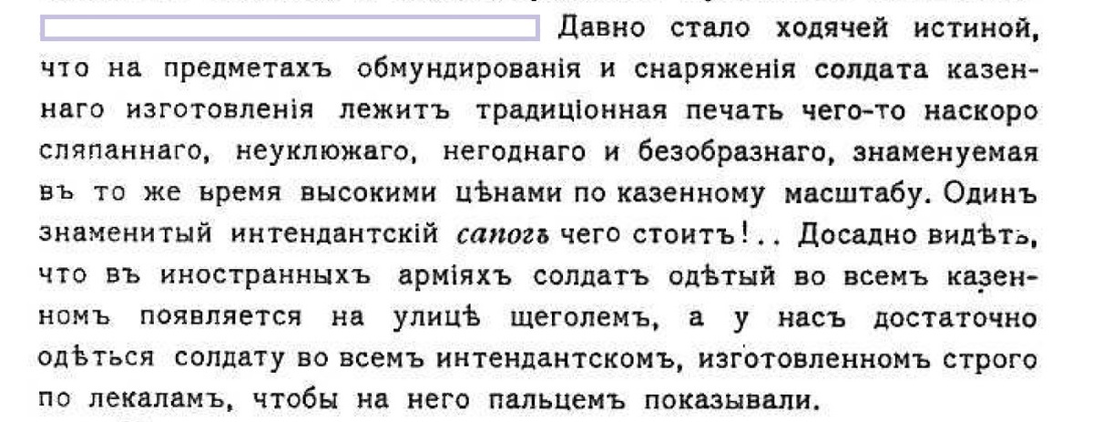 Русский язык 7 класс упражнение 415. Картина русского языка 5 класса 415 упражнение.