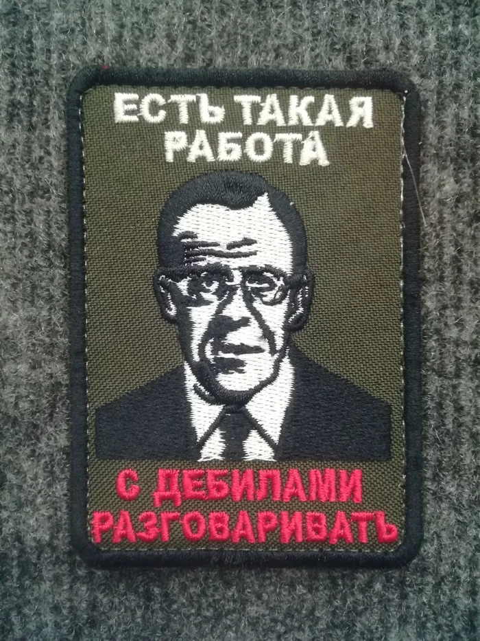 There is such work... - My, Patch, Chevron, Sergey Lavrov, Humor, Politics