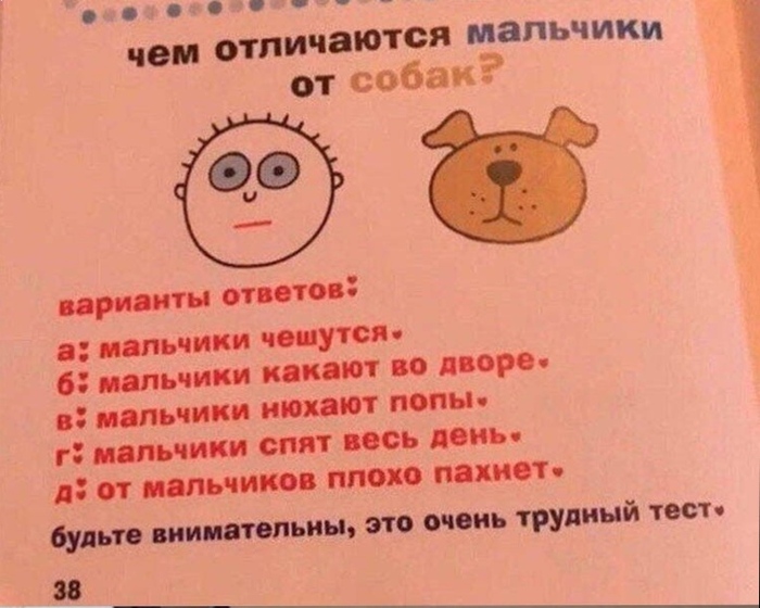 �������� ������!