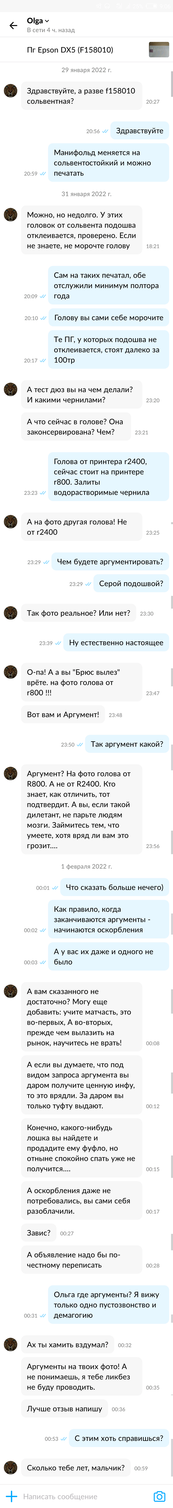  -     , , , , Epson, 