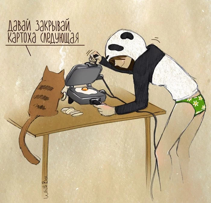 Use the devices creatively! But safe! - My, cat, Comics, White box, Everyday life, Omelette, Roast potatoes, Panda, Pants