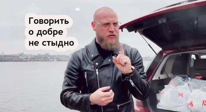 Musician (not a rapper!) Misha Mavashi went to the refugees and said: you need to shout about the good. - My, DPR, LPR, Refugees, Voronezh, Charity, Misha Mawashi, Video, Youtube, Politics