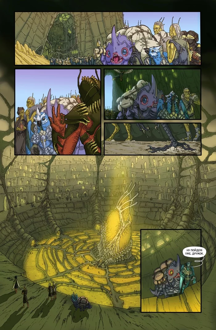 Pages from Covenantum: The Great Ancestors comic - Art, Comics, Web comic, Science fiction, Fantasy, Author's comic, Characters (edit), Aliens, Fantasy, Comicsbook, Biopunk, Biopunk, Longpost