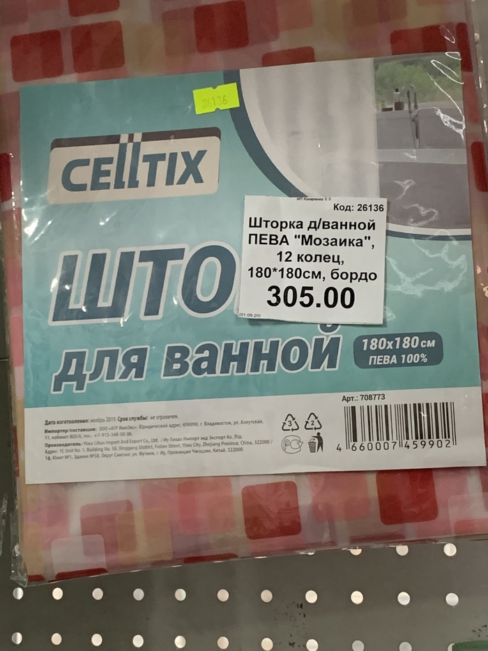 �������������, ���?