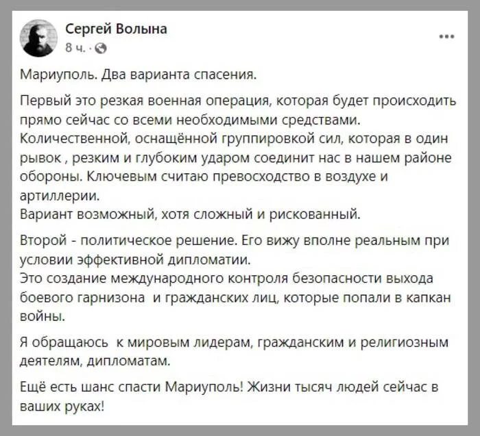 Now the bandero-Nazi of Volhynia began to whine :) - Нытье, Pitiful, Underpants, Nazis, Fascists, Politics, Selfie, Humor, Bandera, Black humor, Video, Longpost