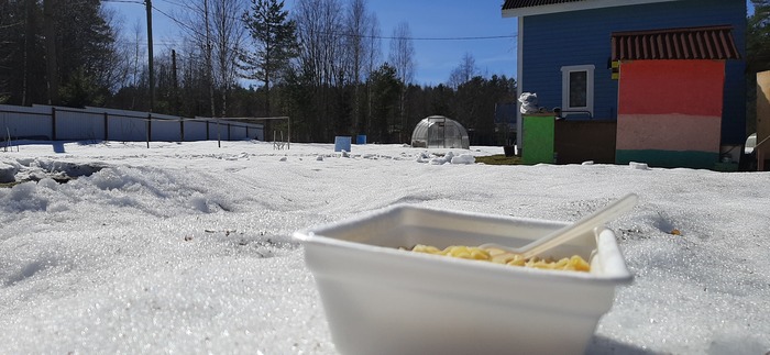 Сфоткай дошик