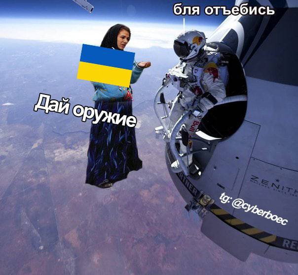 Уже там