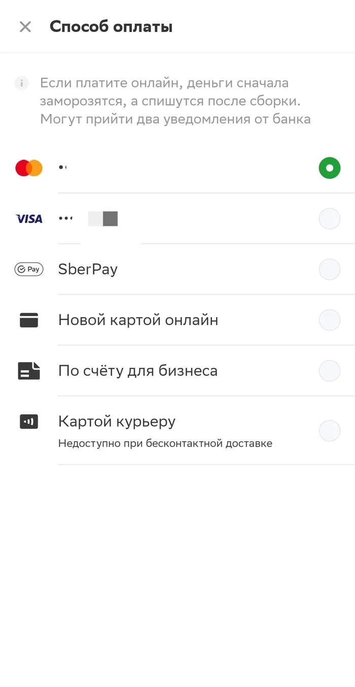 n782's answer in That's it, SberPrime and even SberPrime+ - Delivery, Purchase, SberThank you, Sbermarket, Discounts, Subscription, Freebie, Sberbank, Repeat, Screenshot, Reply to post