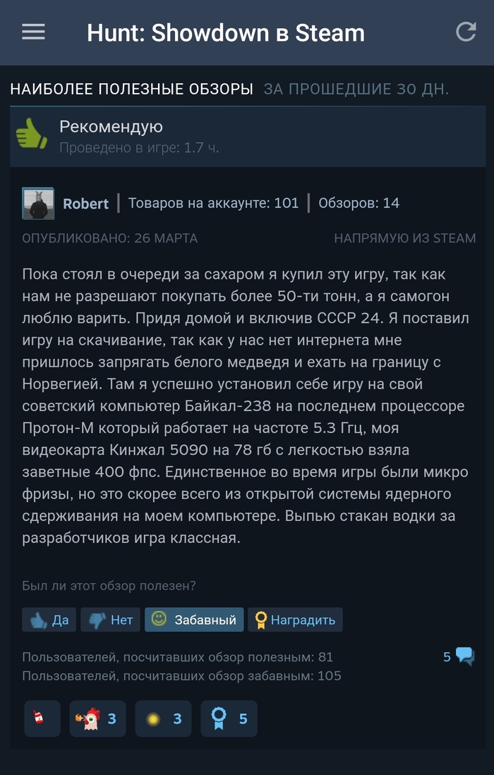    ... , , , ,   ,  Steam, 