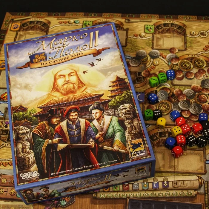 Marco Polo 2: In the service of Han. Over jade on camels! - My, Board games, Hobby, Games, Entertainment, Overview, Opinion, Longpost
