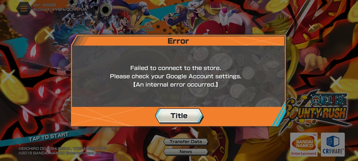 The game cannot start