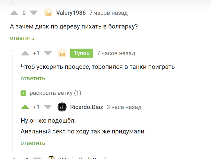 Опасен ли анальный секс — блог медицинского центра ОН Клиник