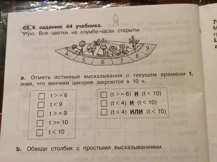 ����������� 3 �����