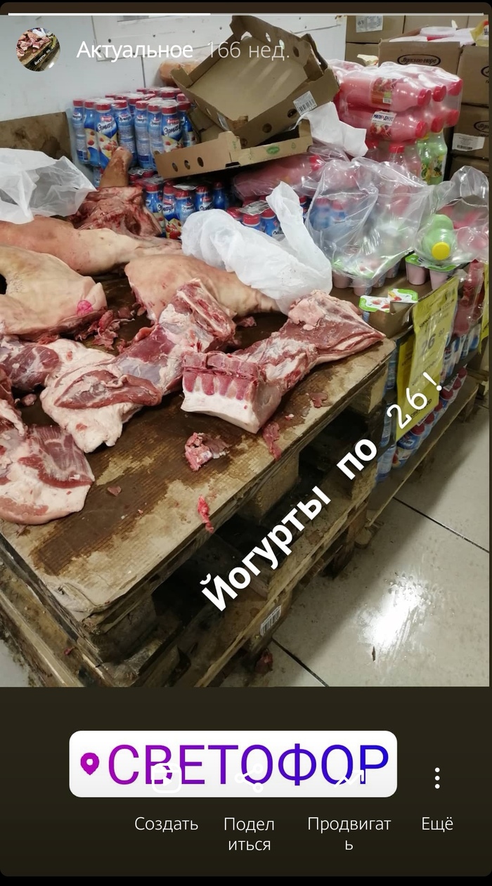 ��� ����������: "��� ����� ������� ��������?". ���������