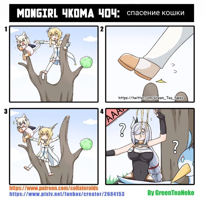 Спасение Кошки - Greenteaneko, Genshin Impact, Арт, Игры, 4koma, Lumine, Shenhe