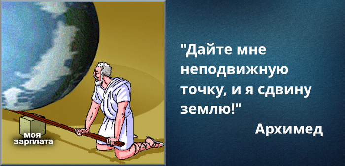 Не всё растёт