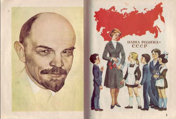 Today is grandfather Lenin's birthday - Country of The Soviets, Humanity, Socialism, Communism, Childhood memories, Homeland, Childhood in the USSR, Heat, Memories, Joy, Childhood, Happiness, ABC, Kindness, Lenin