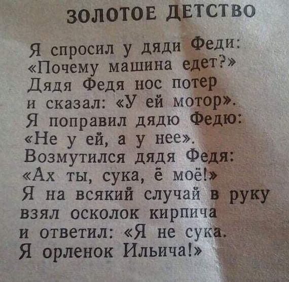 Pioneers who were accepted into the organization every year on April 22 in the second half of the last century is dedicated! - The photo, Russia, Story, Poems